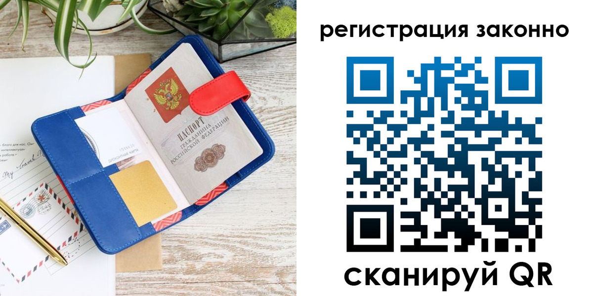 регистрация для школы в Серпухове