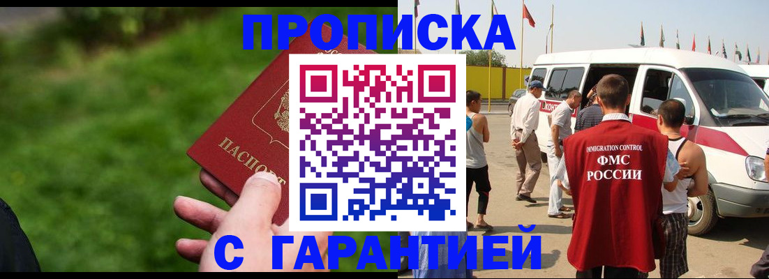 пропишу в квартире в Серпухове