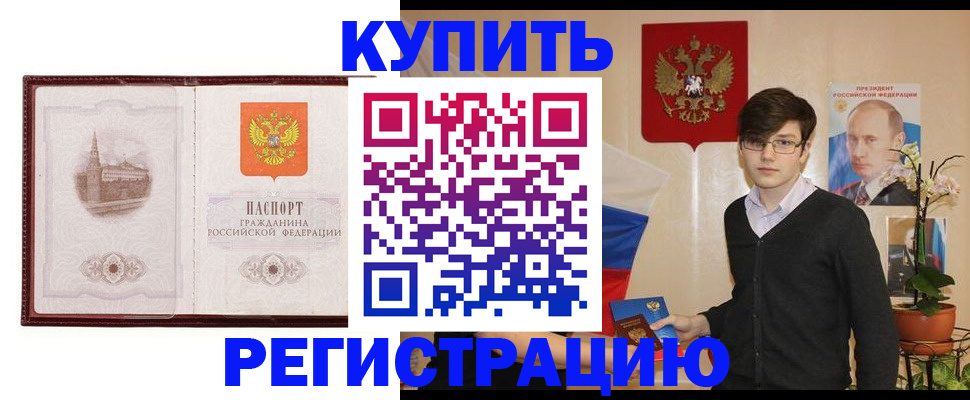 регистрация для дет. сада в Серпухове